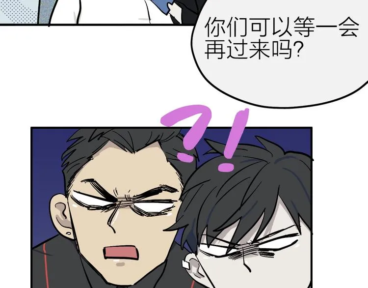 第11话 多角恋修罗场？ 第48页