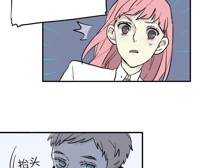 第10话 美救英雄 第10页