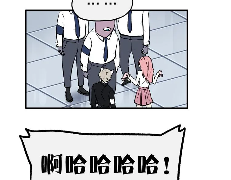 第10话 美救英雄 第24页