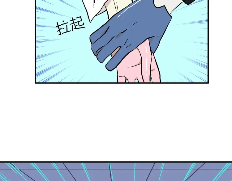 第10话 美救英雄 第32页