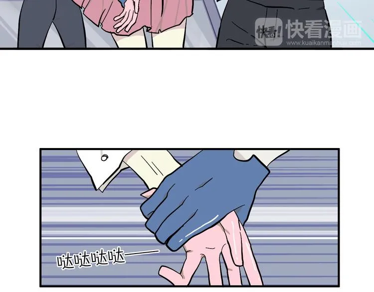 第10话 美救英雄 第34页