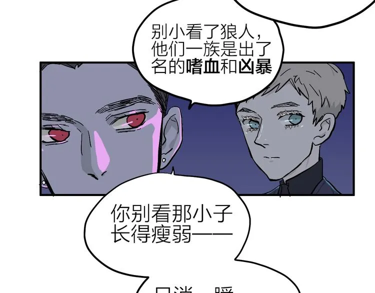 第9话 这里不是战场，是学校 第11页