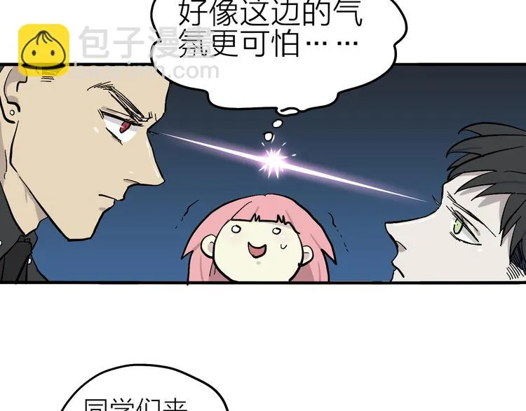 第9话 这里不是战场，是学校 第14页