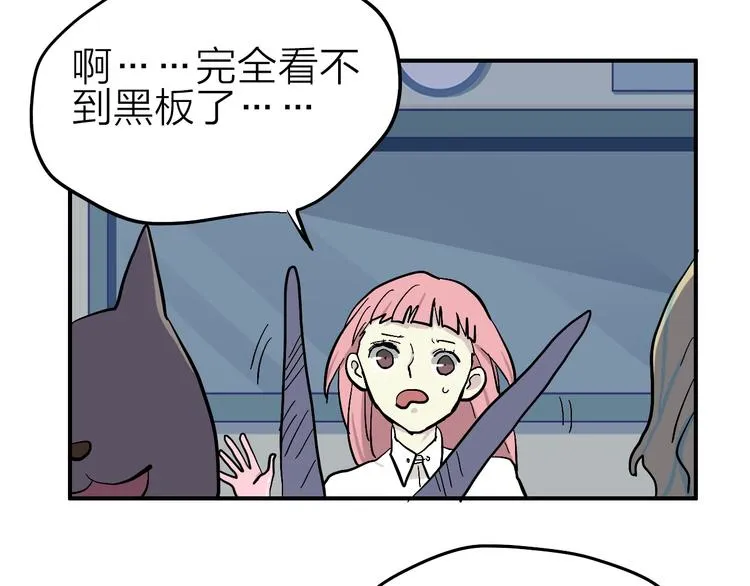 第9话 这里不是战场，是学校 第16页
