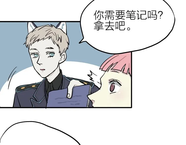 第9话 这里不是战场，是学校 第17页
