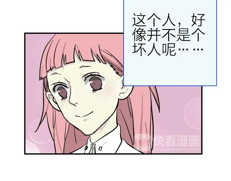 第9话 这里不是战场，是学校 第19页