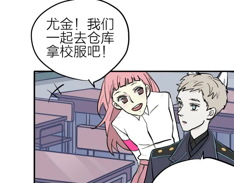 第9话 这里不是战场，是学校 第21页