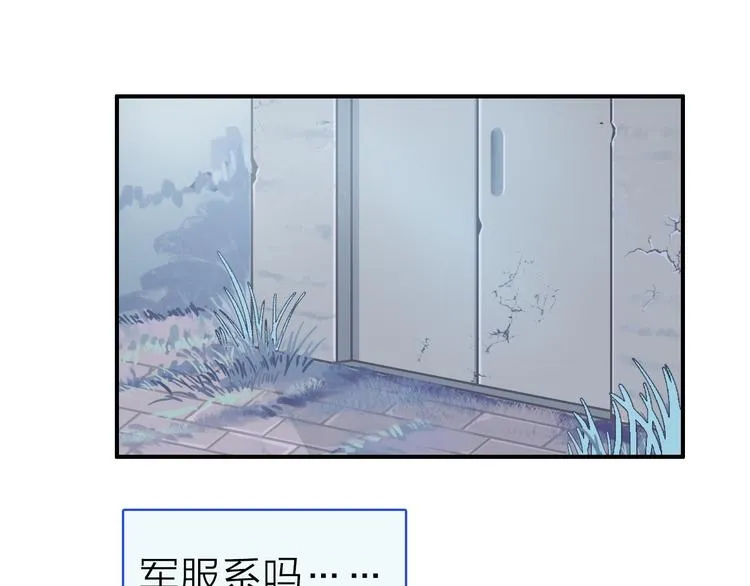 第9话 这里不是战场，是学校 第26页