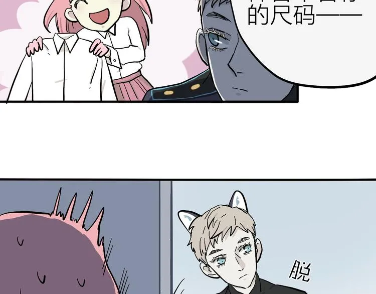 第9话 这里不是战场，是学校 第29页