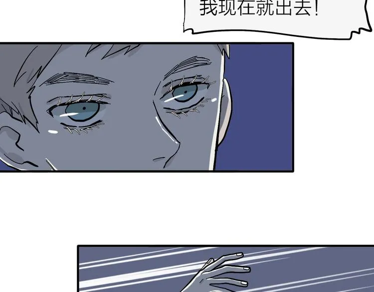 第9话 这里不是战场，是学校 第32页