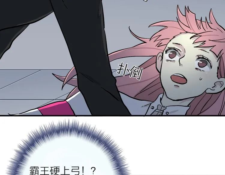 第9话 这里不是战场，是学校 第34页