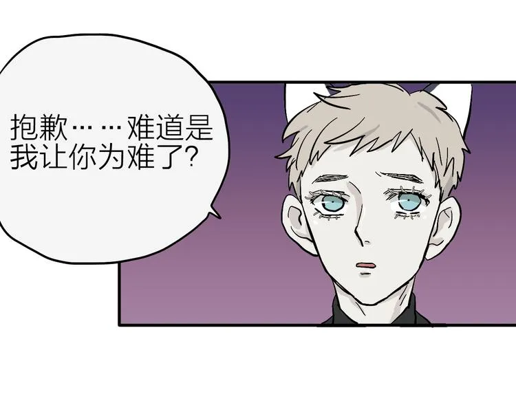 第9话 这里不是战场，是学校 第40页