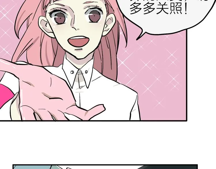 第9话 这里不是战场，是学校 第47页