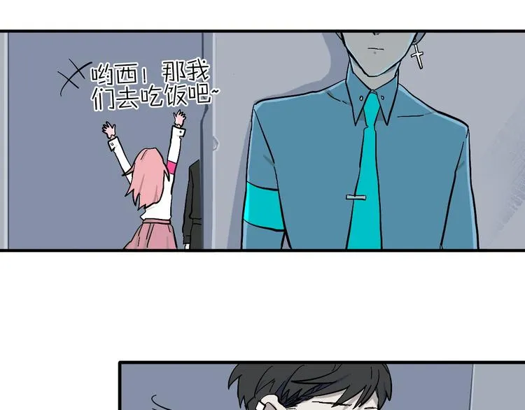 第9话 这里不是战场，是学校 第50页