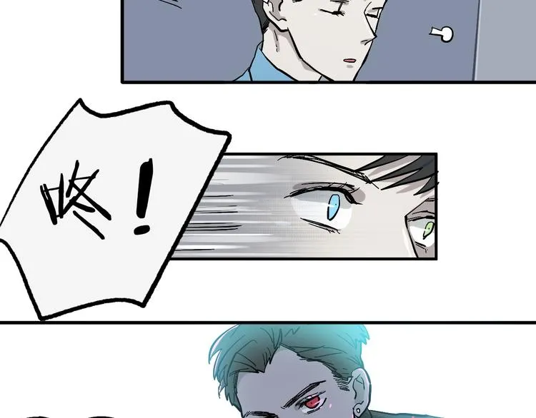 第9话 这里不是战场，是学校 第51页