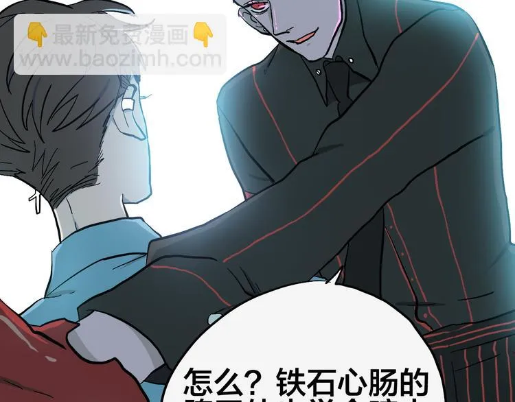 第9话 这里不是战场，是学校 第52页