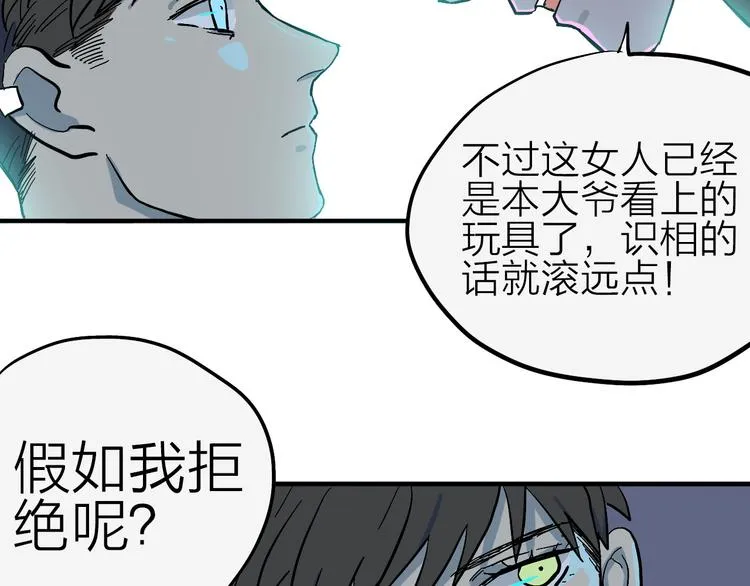 第9话 这里不是战场，是学校 第55页