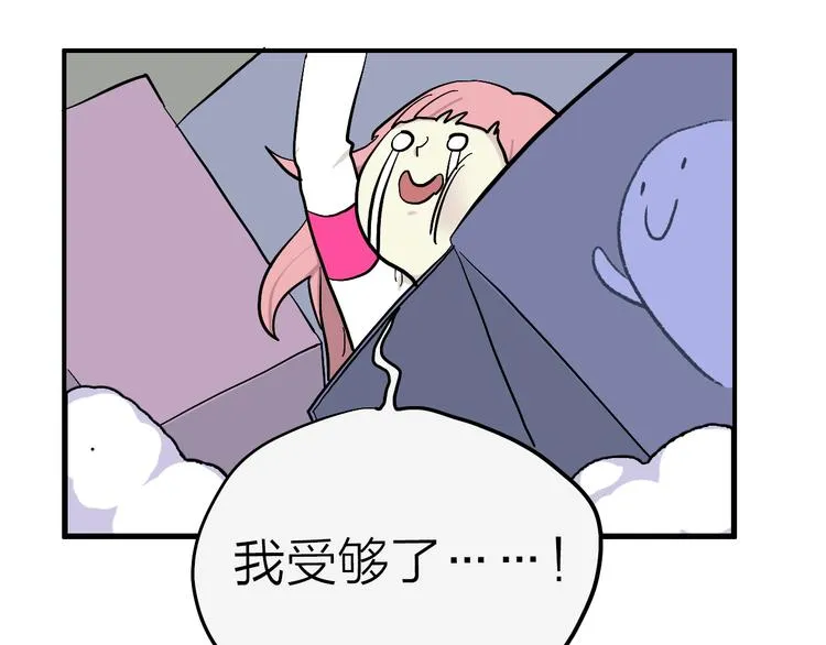 第9话 这里不是战场，是学校 第61页