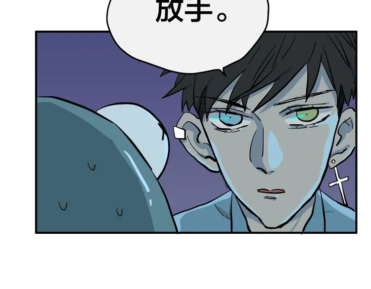 第8话 狼人登场 第13页