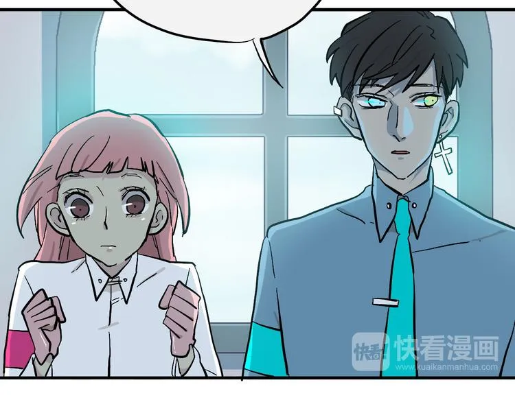 第8话 狼人登场 第32页