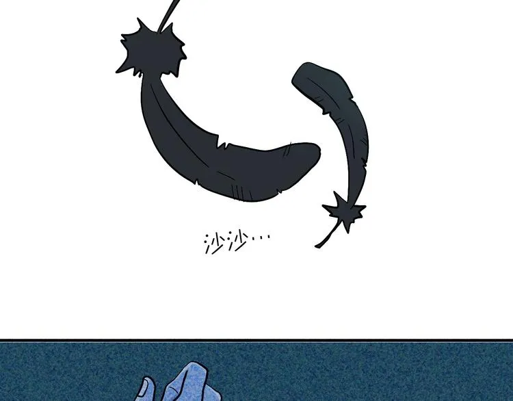 第8话 狼人登场 第36页