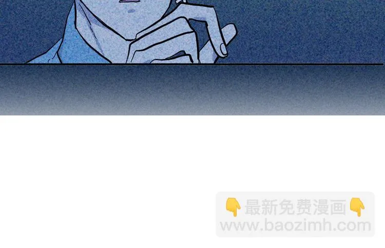 第8话 狼人登场 第39页