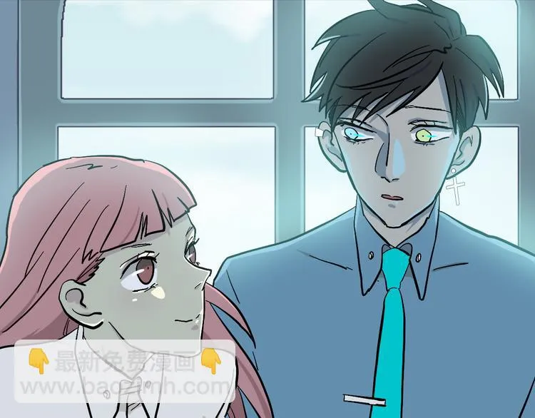 第8话 狼人登场 第42页