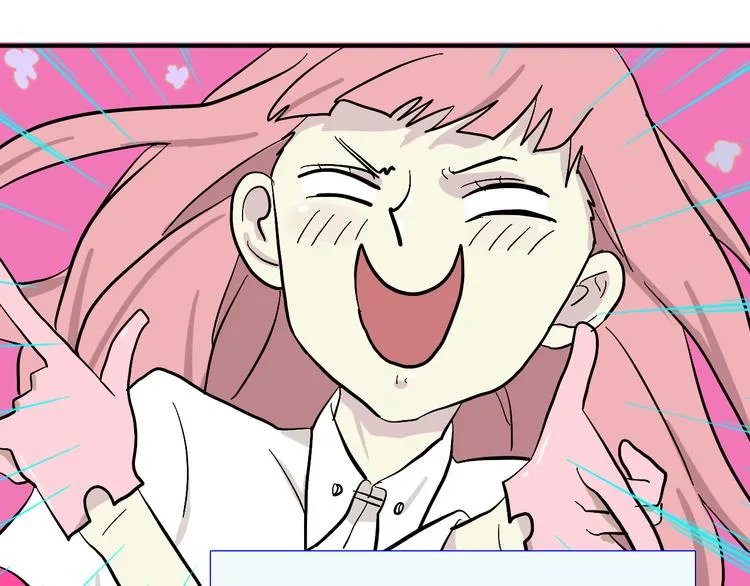 第8话 狼人登场 第53页