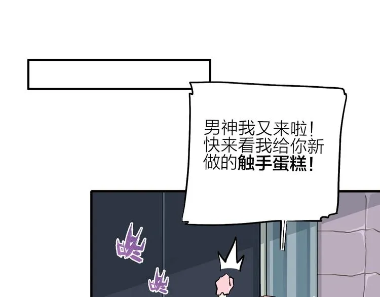 第7话 飞行比赛 第9页