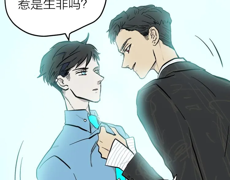 第7话 飞行比赛 第13页