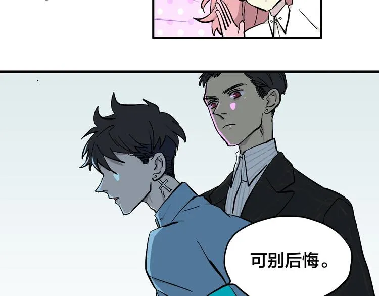 第7话 飞行比赛 第24页