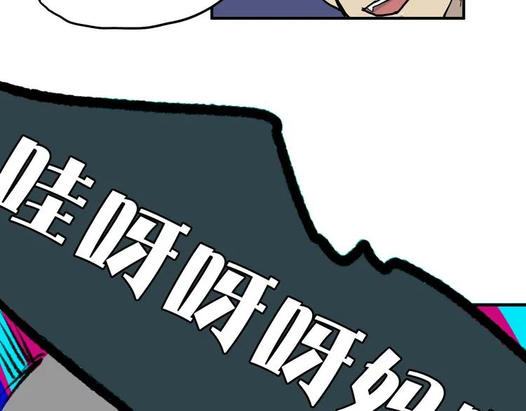 第7话 飞行比赛 第32页