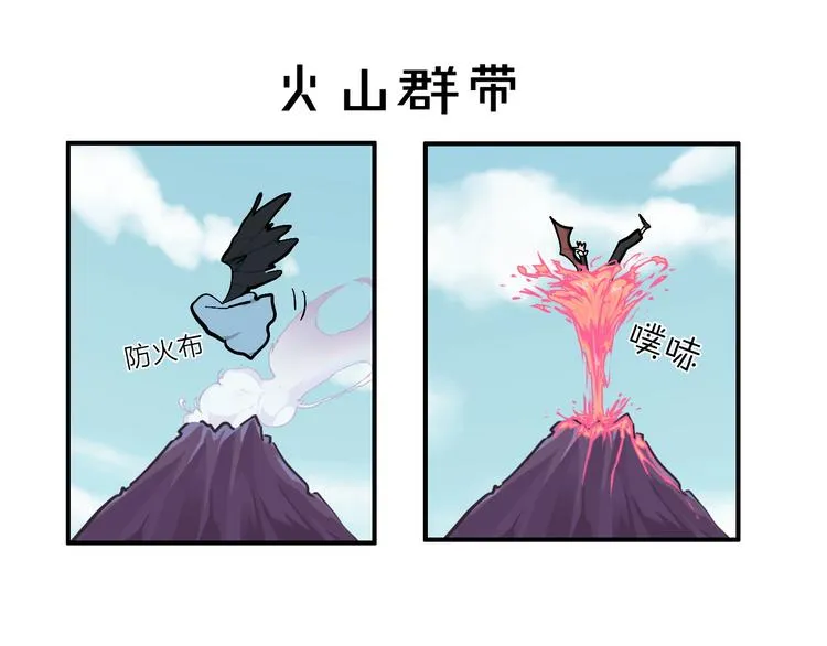 第7话 飞行比赛 第40页