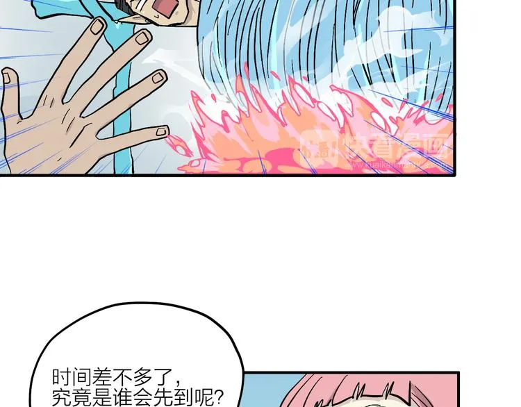 第7话 飞行比赛 第42页