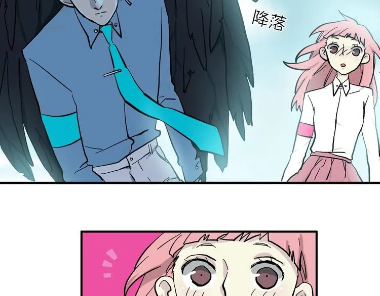 第7话 飞行比赛 第44页