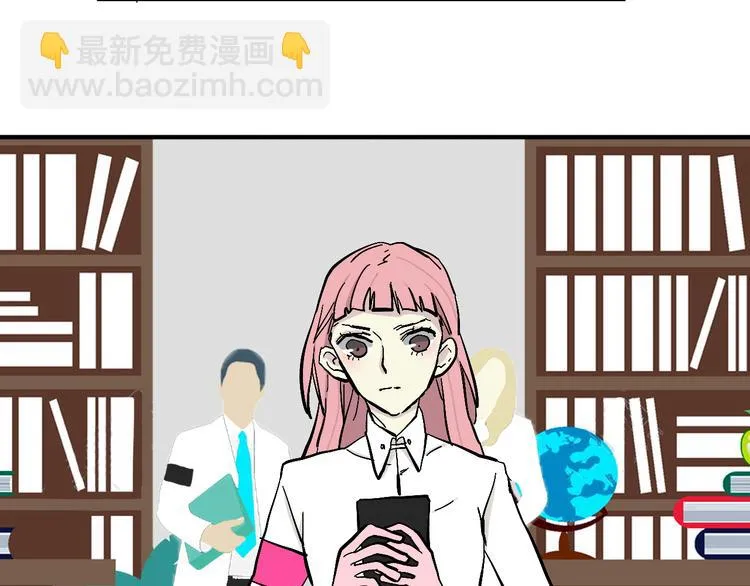 第6话 纠正你的审美 第32页