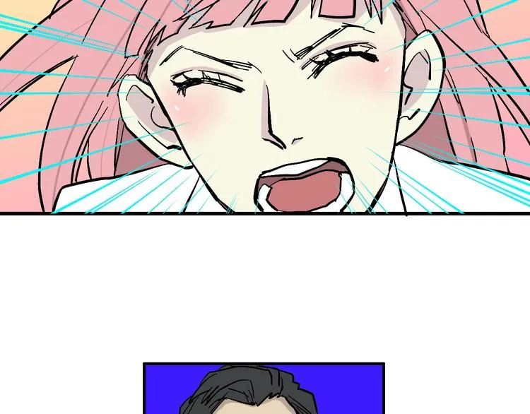 第6话 纠正你的审美 第46页