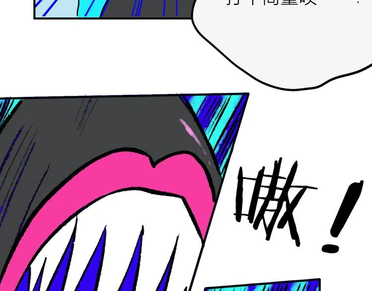 第5话 “爱心便当”攻略 第34页
