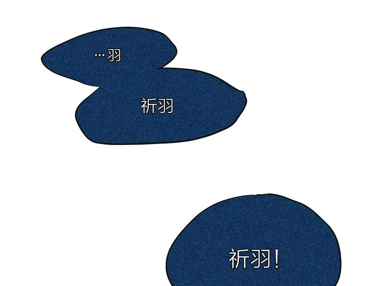 第5话 “爱心便当”攻略 第52页