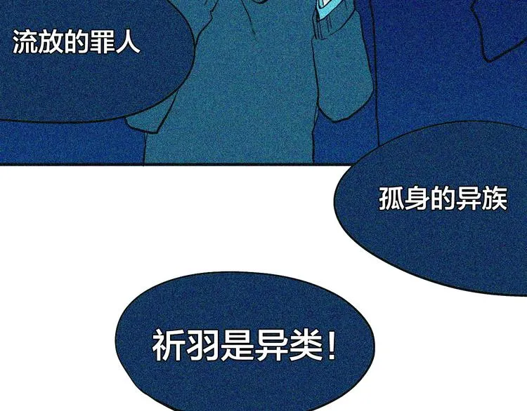 第5话 “爱心便当”攻略 第56页