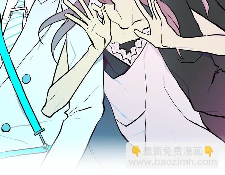 第4话 妖怪室友 第2页