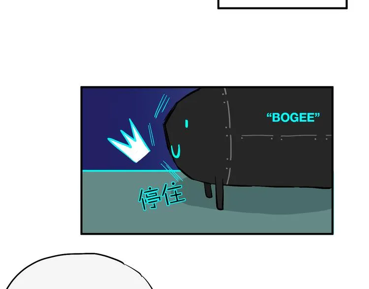 第4话 妖怪室友 第24页