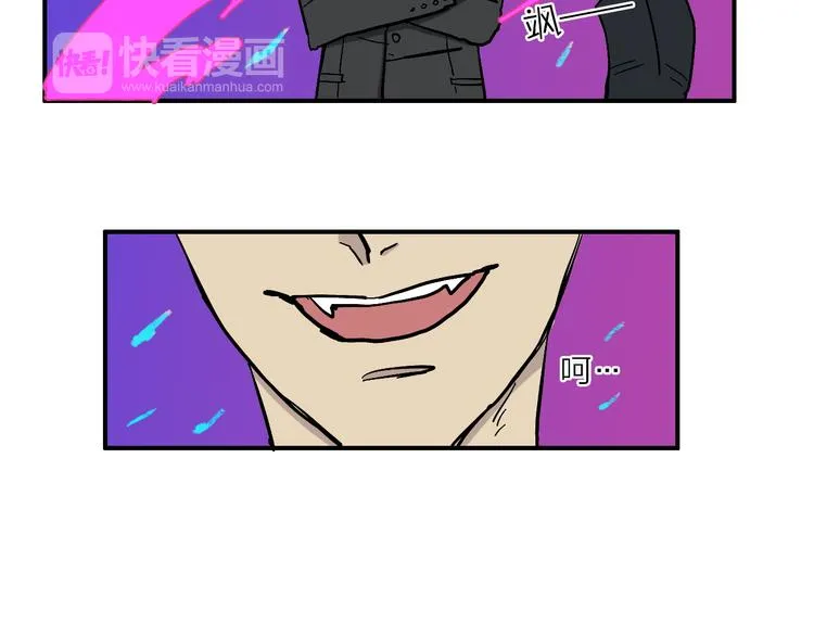 第3话 恶魔王子的秘密 第21页