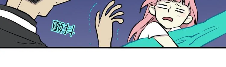 第3话 恶魔王子的秘密 第39页
