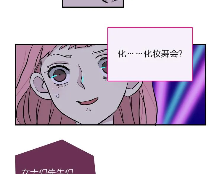 第2话 夜之统领 第11页