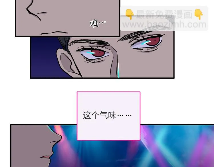 第2话 夜之统领 第15页