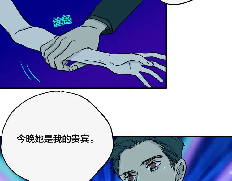 第2话 夜之统领 第24页