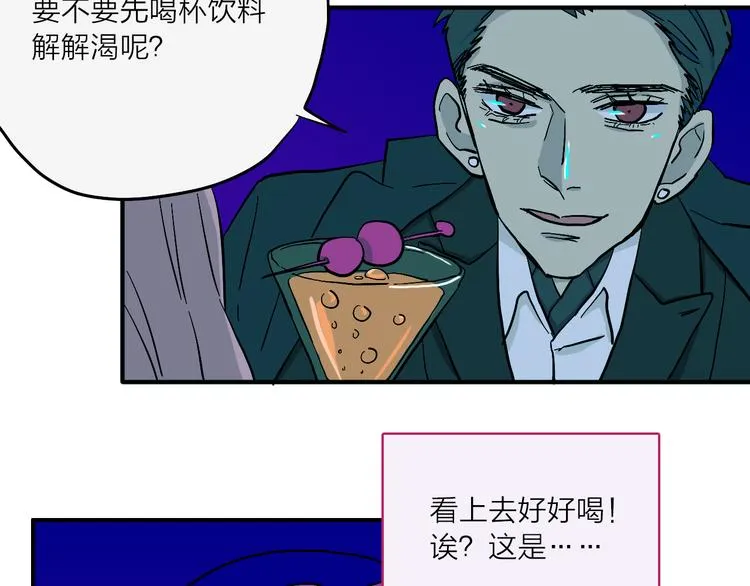 第2话 夜之统领 第27页