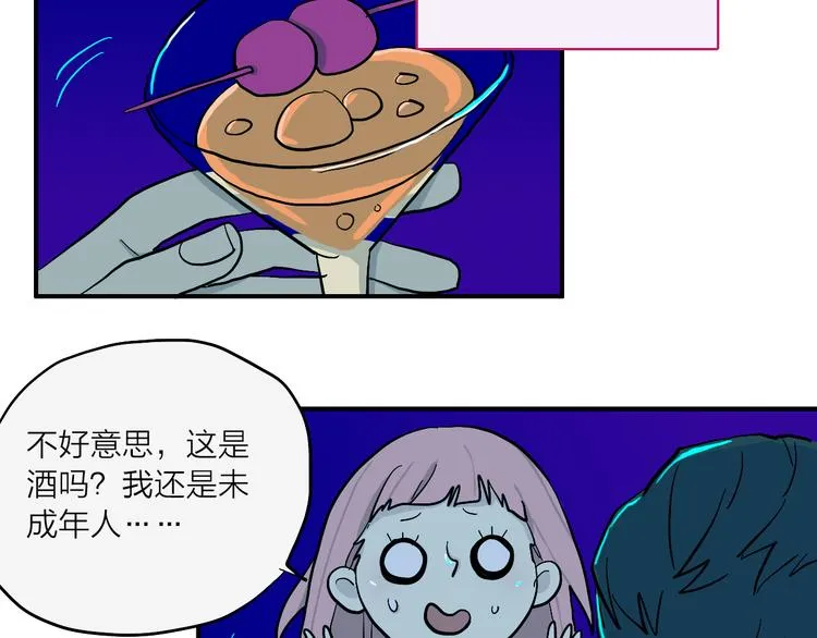 第2话 夜之统领 第28页