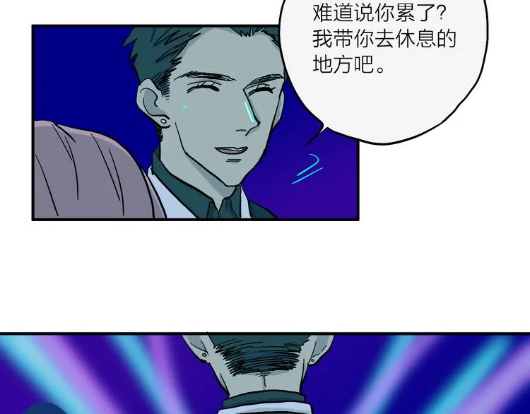 第2话 夜之统领 第32页